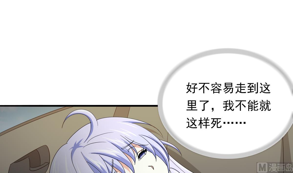 第106话 孙明杰救场3
