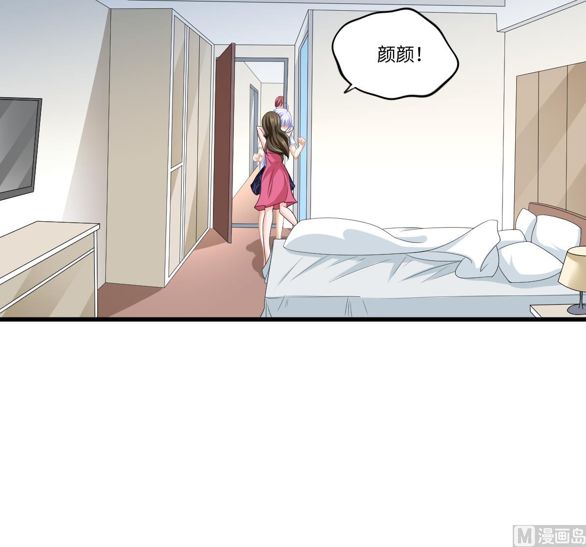 第155话 彪哥，帮我！54