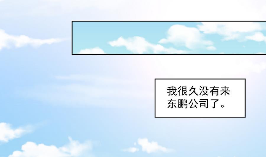 第68话 买断关系13