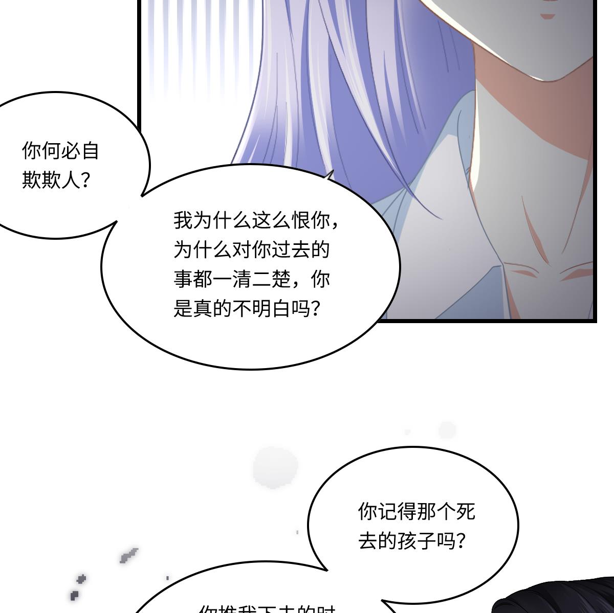 第189话 我是从地狱来找你的59