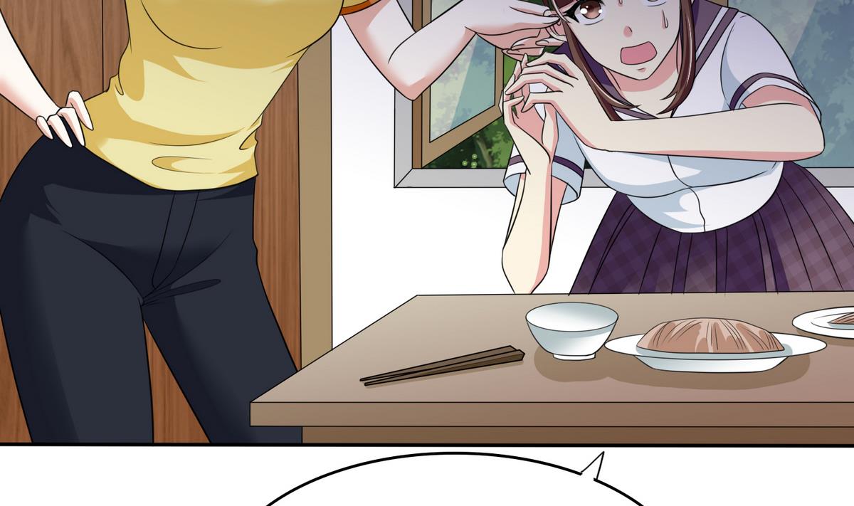 第37话 我可看不上你的姿色38