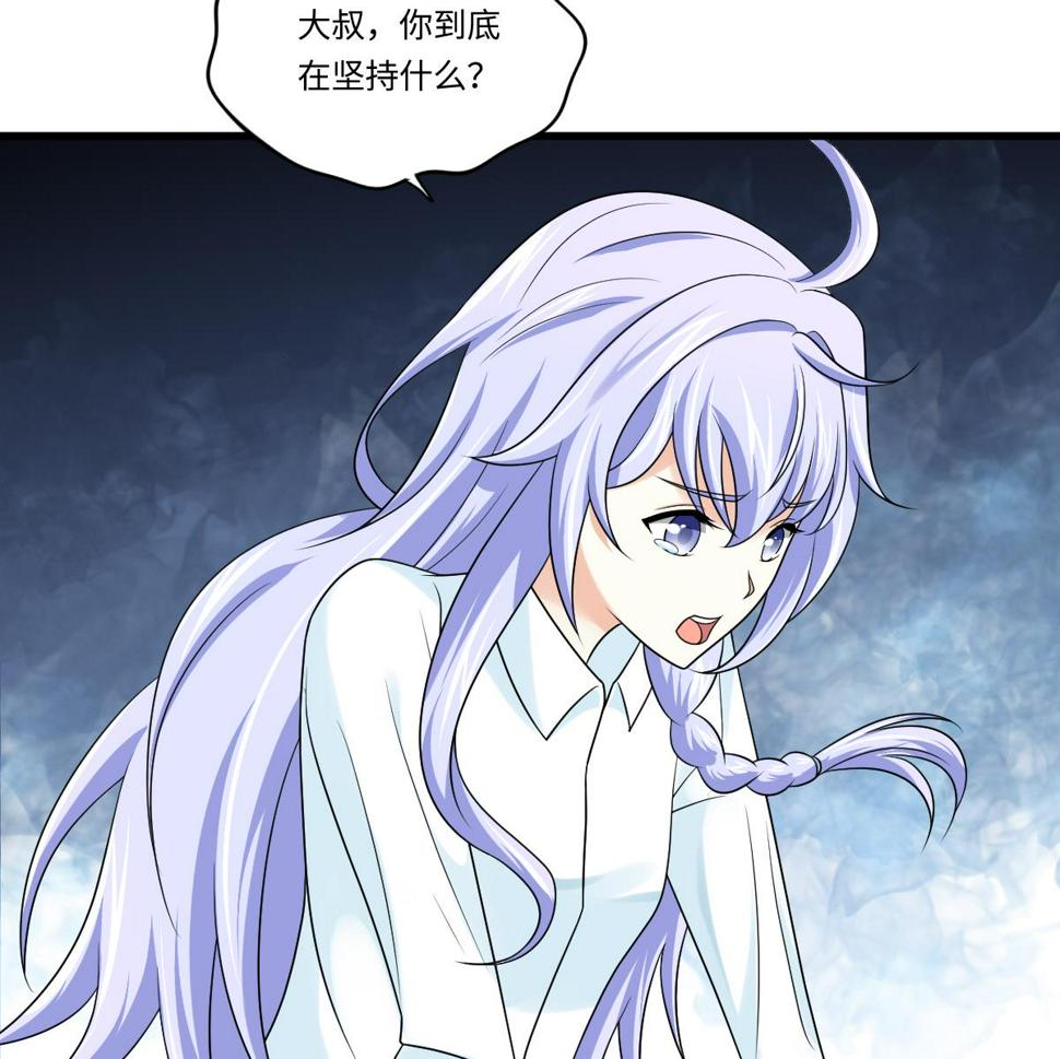 第138话 林乔正的怜惜11