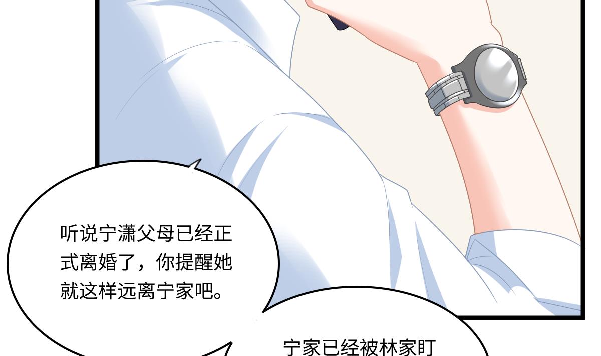 第161话 东鹏回来了17