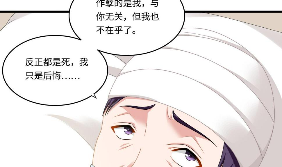 第173话 再见，爸爸40