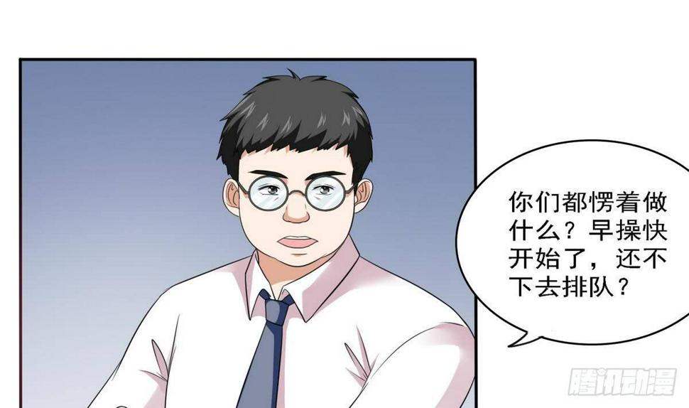 第19话 当我女朋友怎么样4