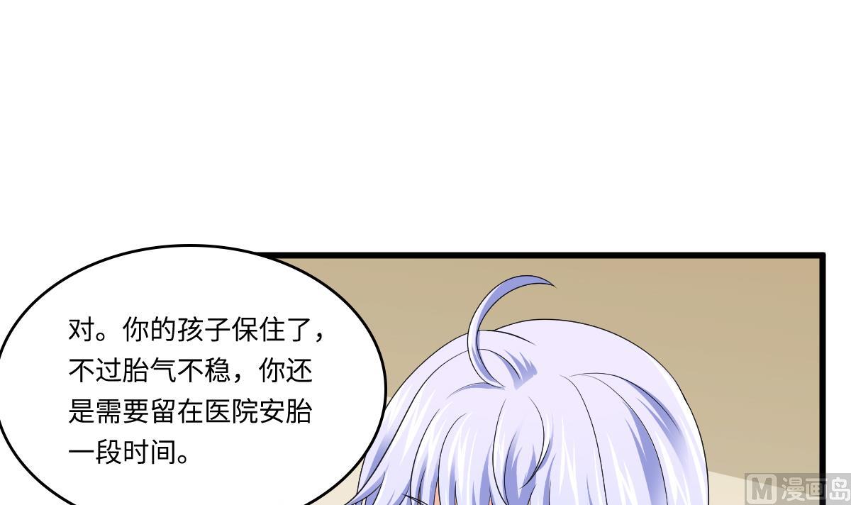 第132话 救下东鹏的孩子？39
