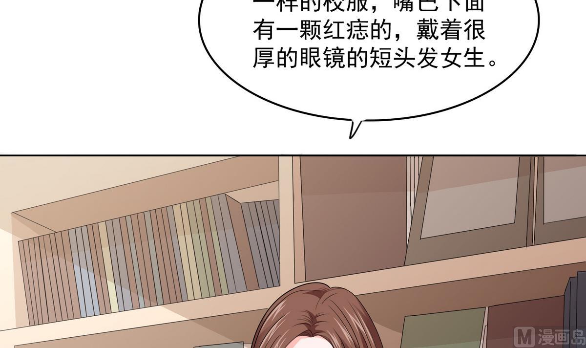 第58话 找到栽赃者3