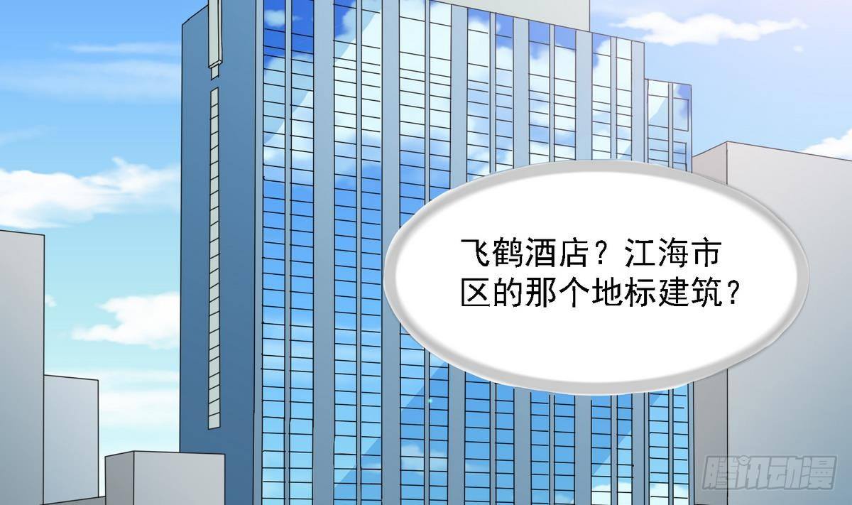 第28话 女朋友找上门33