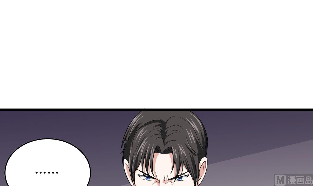 第125话 东鹏砸了餐厅？！27
