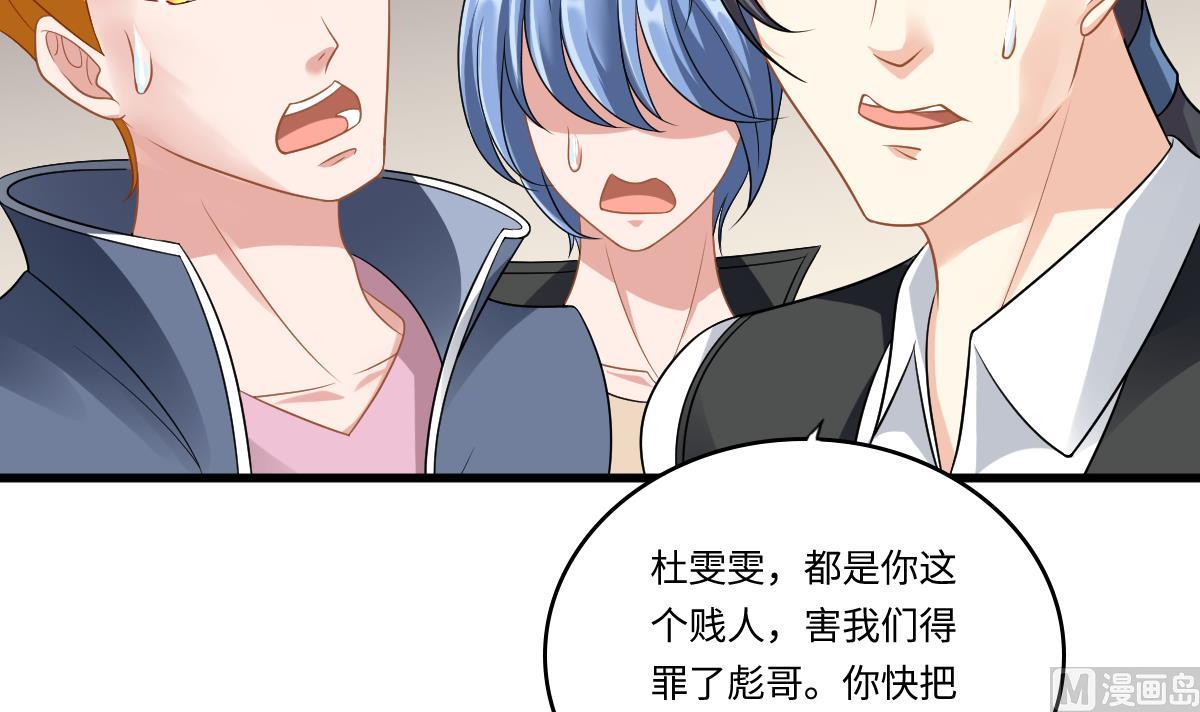 第145话 十倍赔偿33