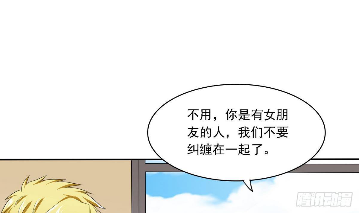 第22话 江颜的朋友？33