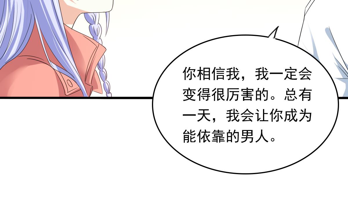 第97话 最安全的地方19