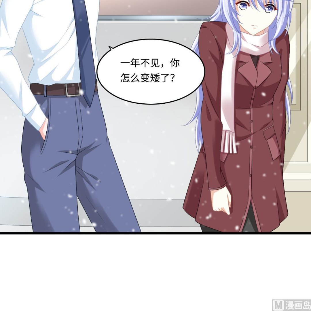 第162话 林乔正的吻48