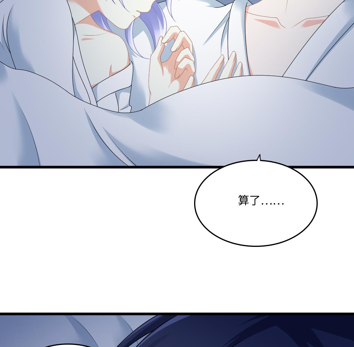 第175话 撩火55