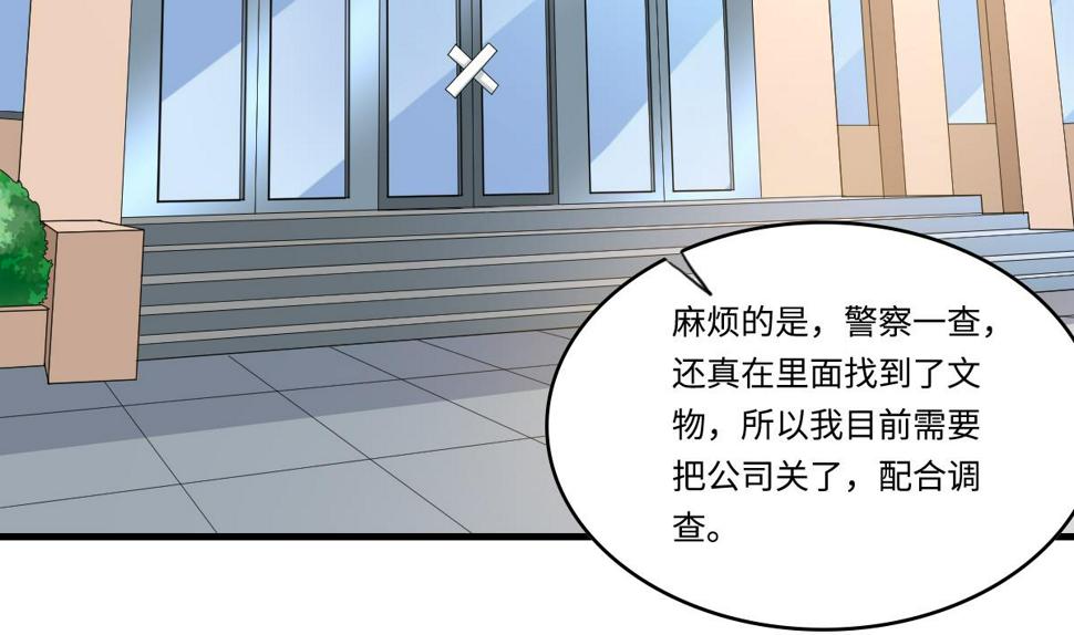 第200话 撕开钟琼的真面目14
