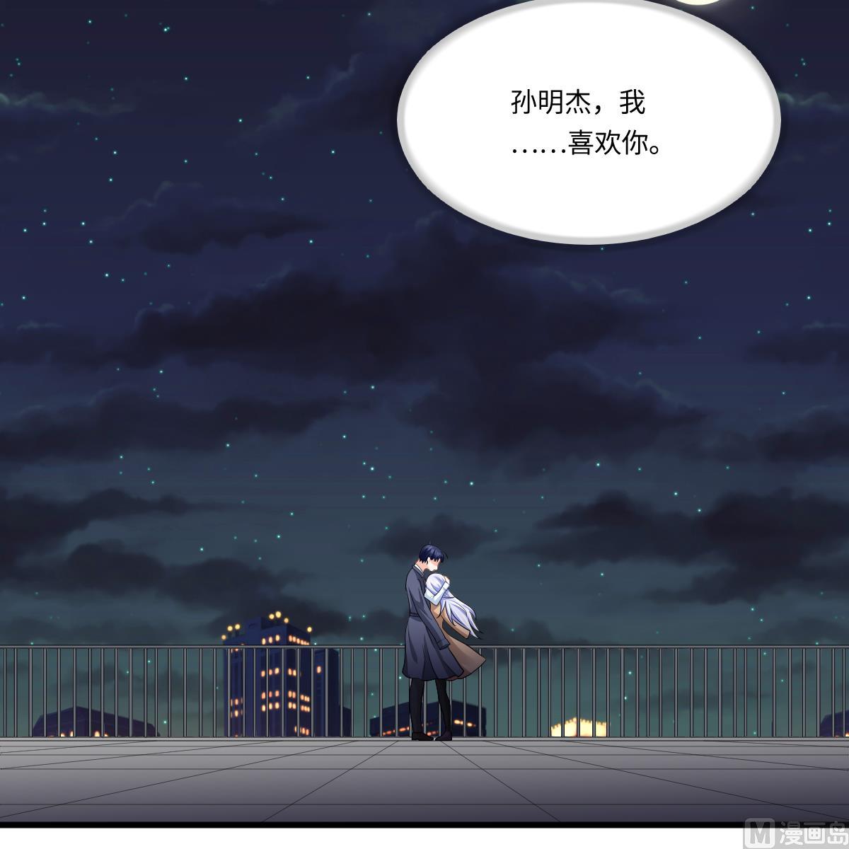 第150话 我们在一起吧36