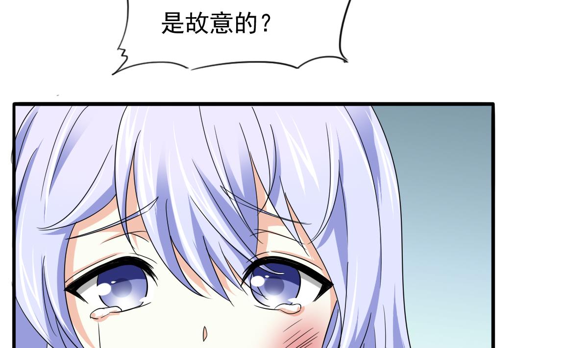 第100话 你休想再利用我32