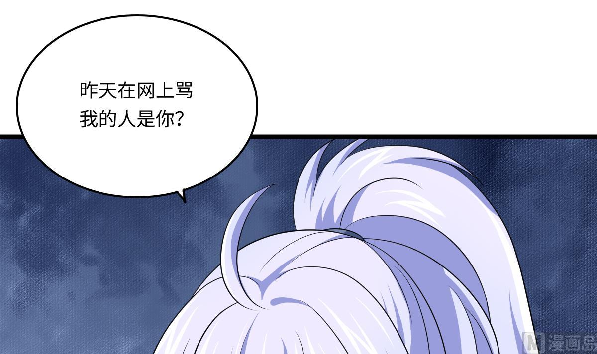 第136话 你妈就是18