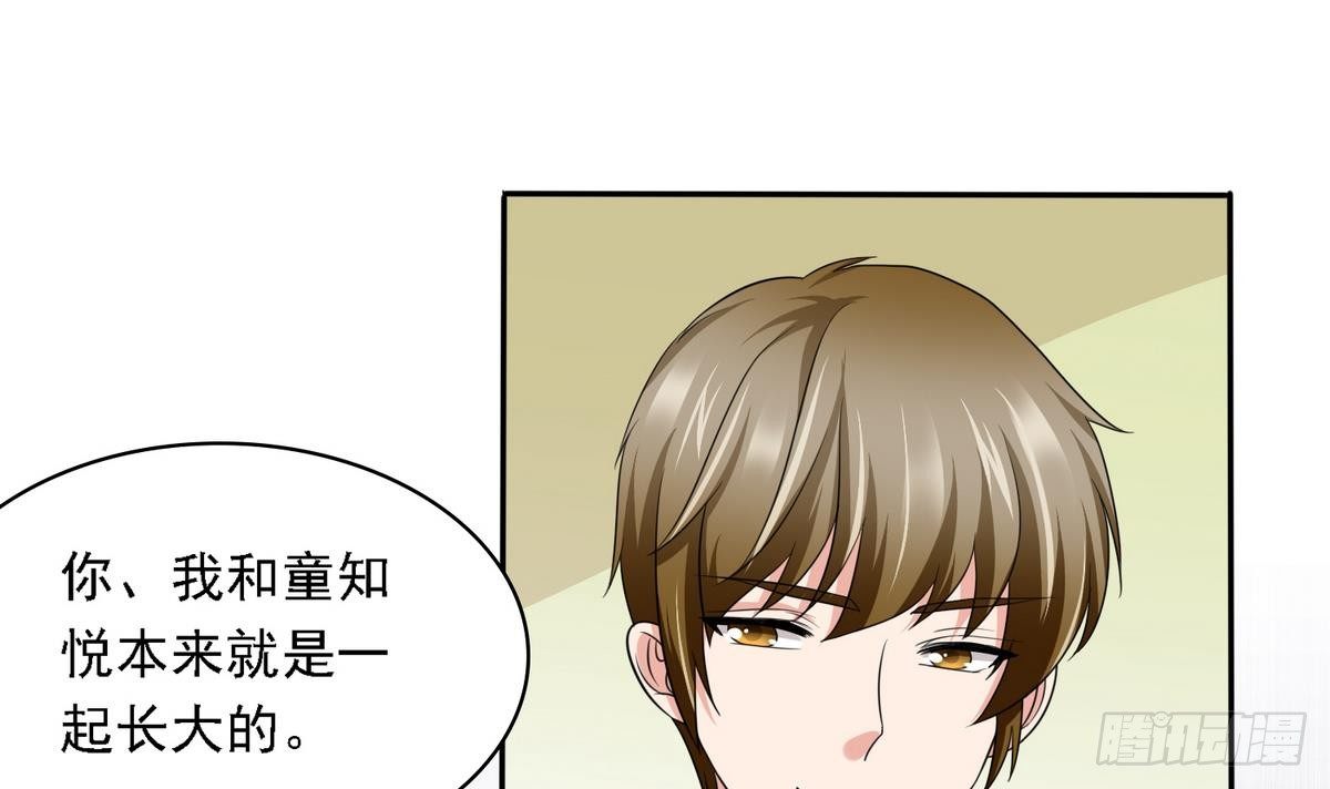 第24话 他的温柔和信任51