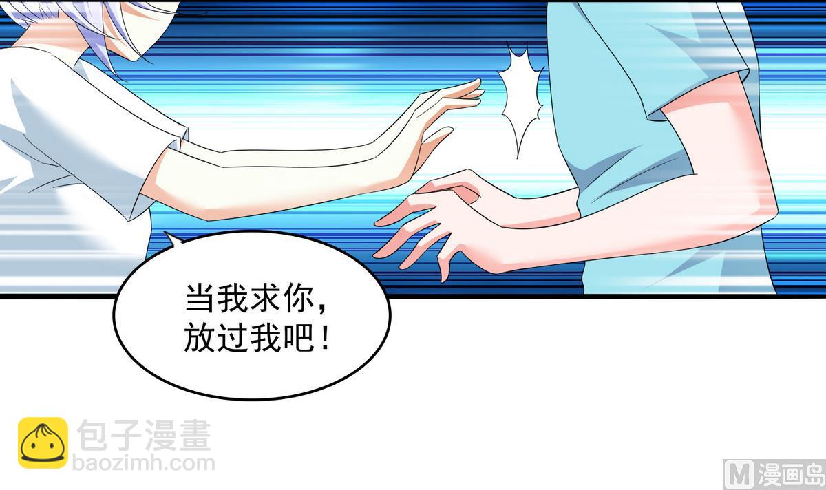 第56话 要被赶出学校？15