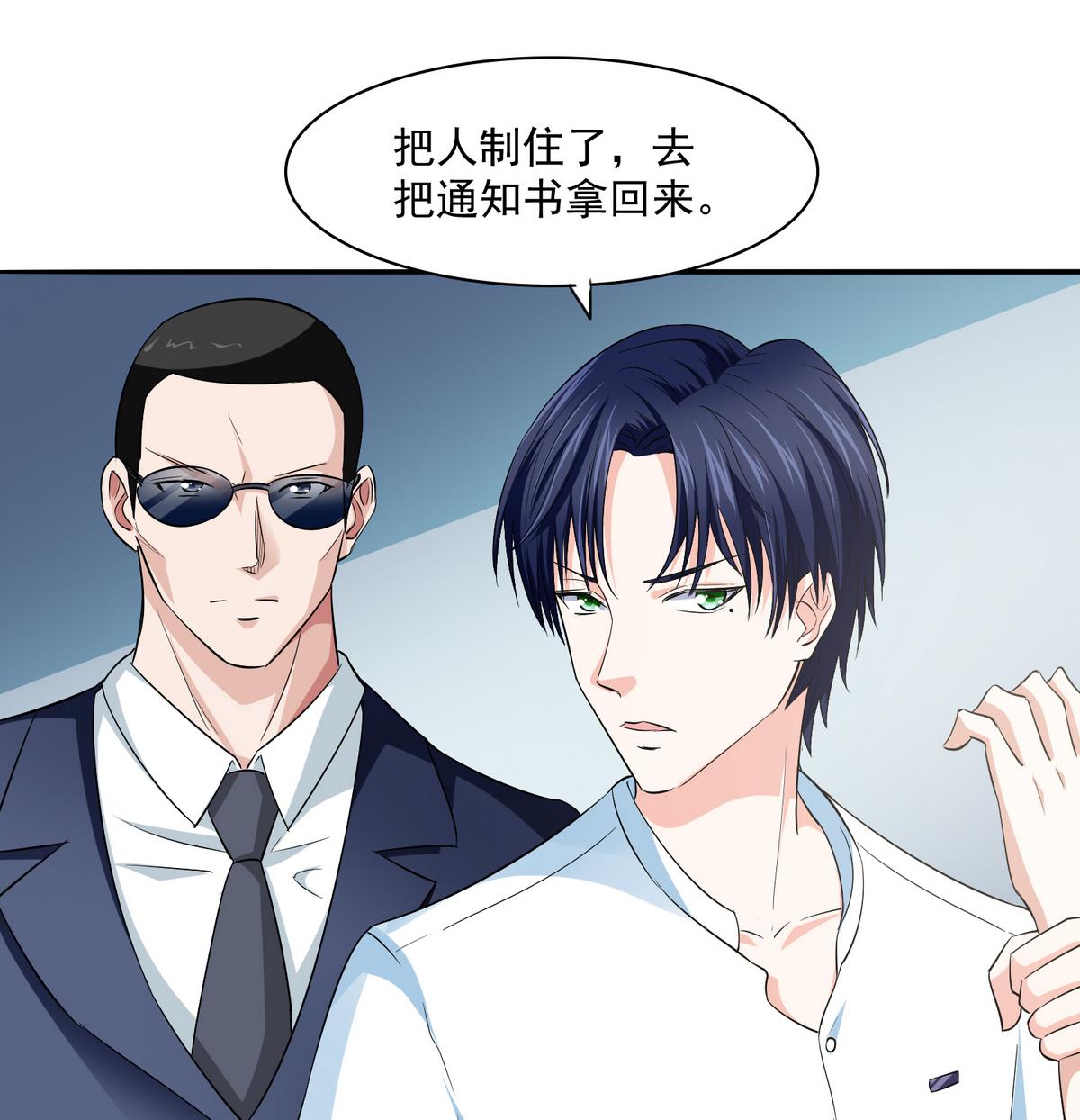 第48话 正面硬刚25