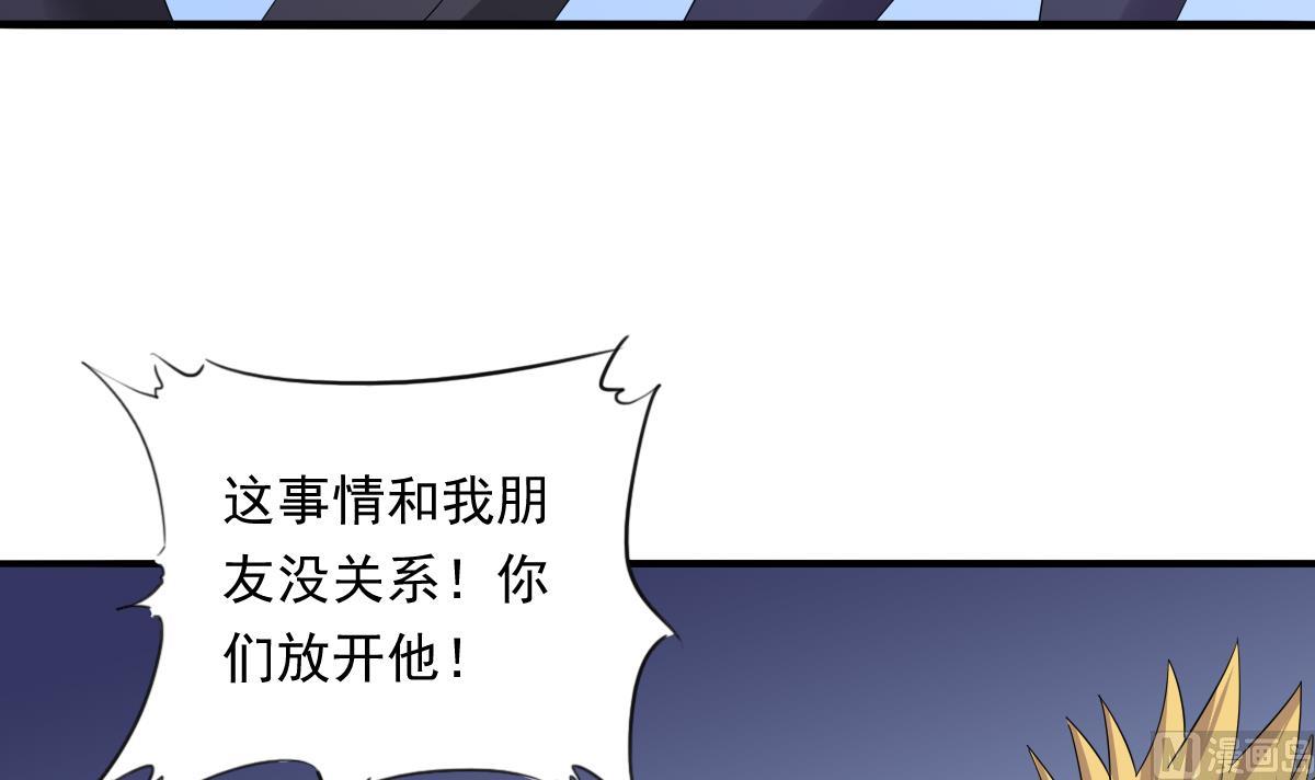 第111话 我是彪哥的女朋友3
