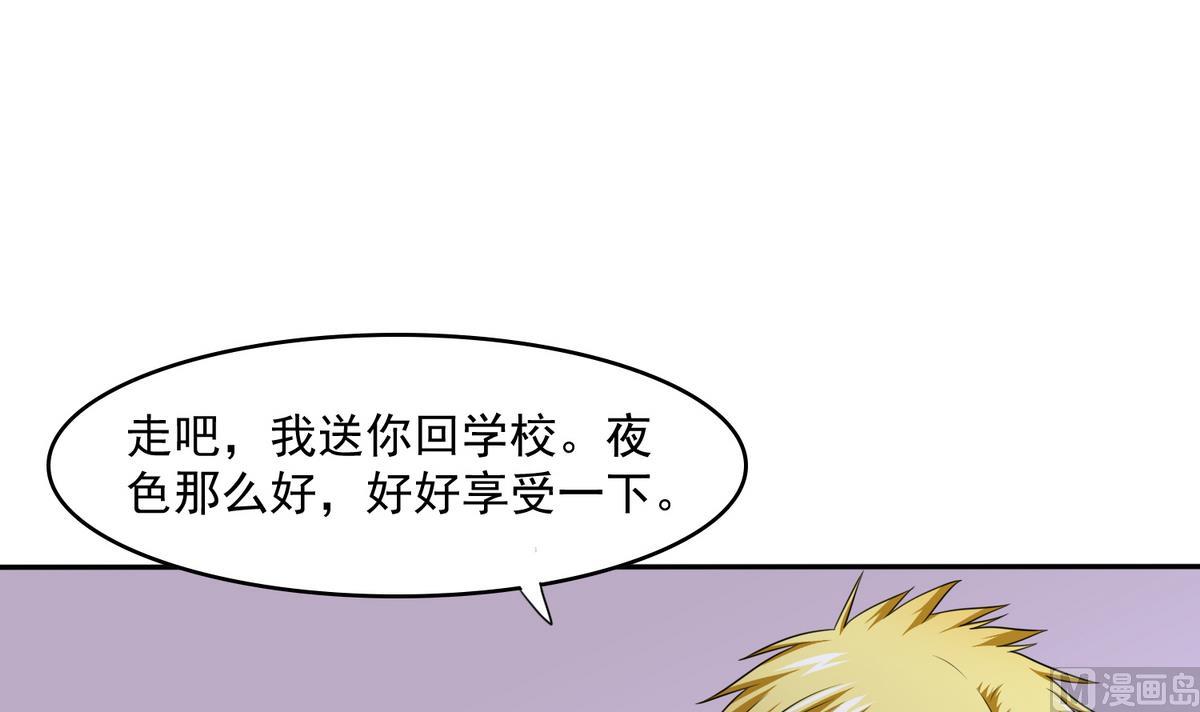 第35话 林乔正的粗暴方法25