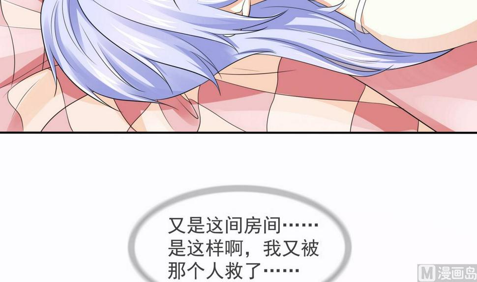 第44话 谢谢你又救了我60