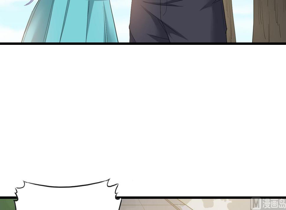 第187话 林乔正的新女友15