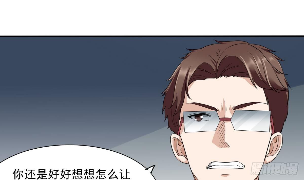 第15话 谁是小因？23