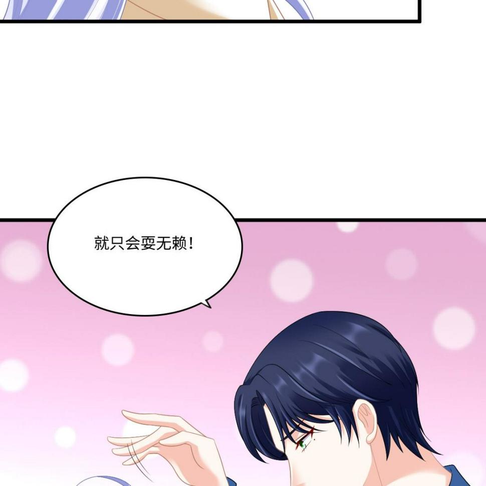 第168话 求订婚？！23