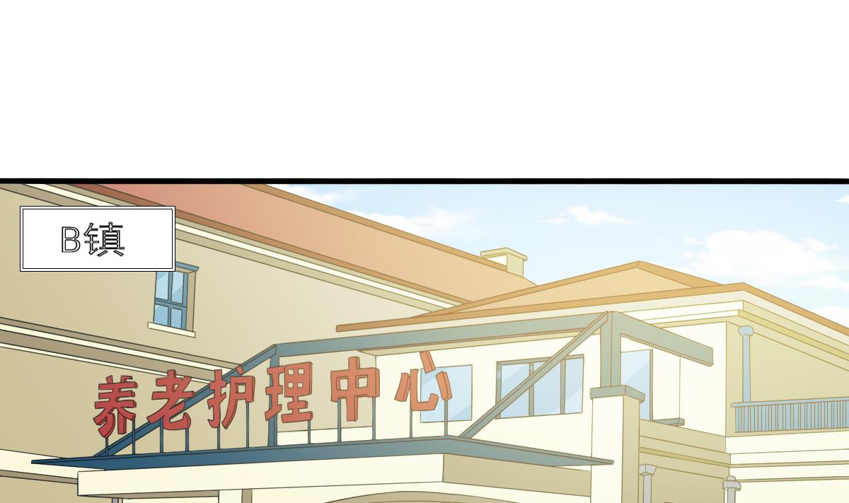 第84话 妈妈留下的暗号1