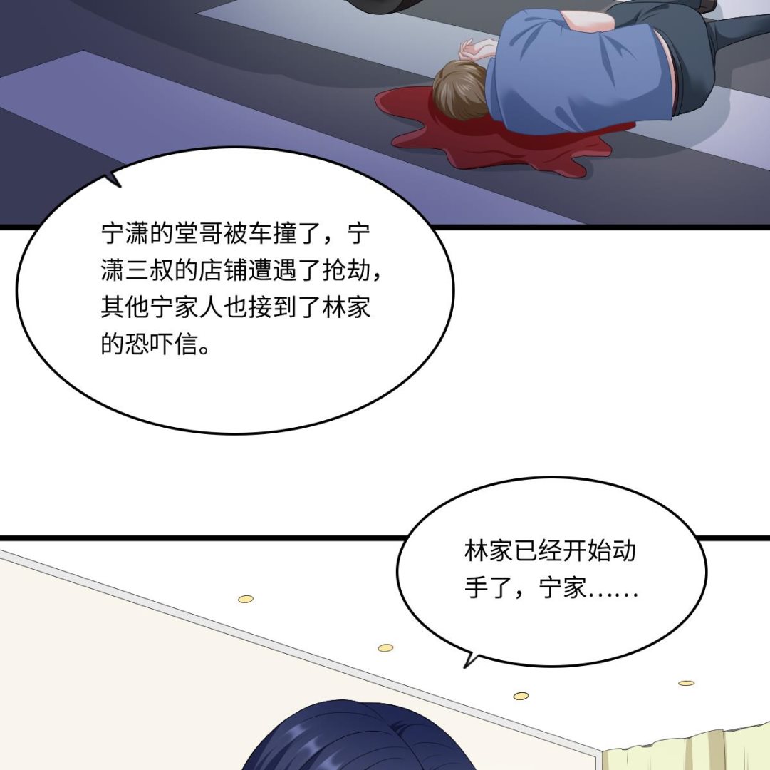 第161话 东鹏回来了22
