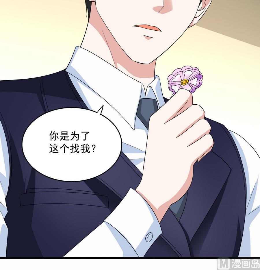 第68话 买断关系27
