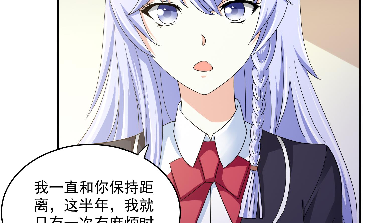 第80话 争锋相对65