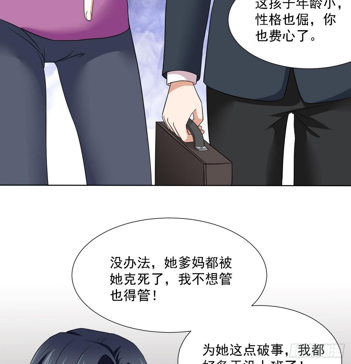 第7话 上天何其不公35