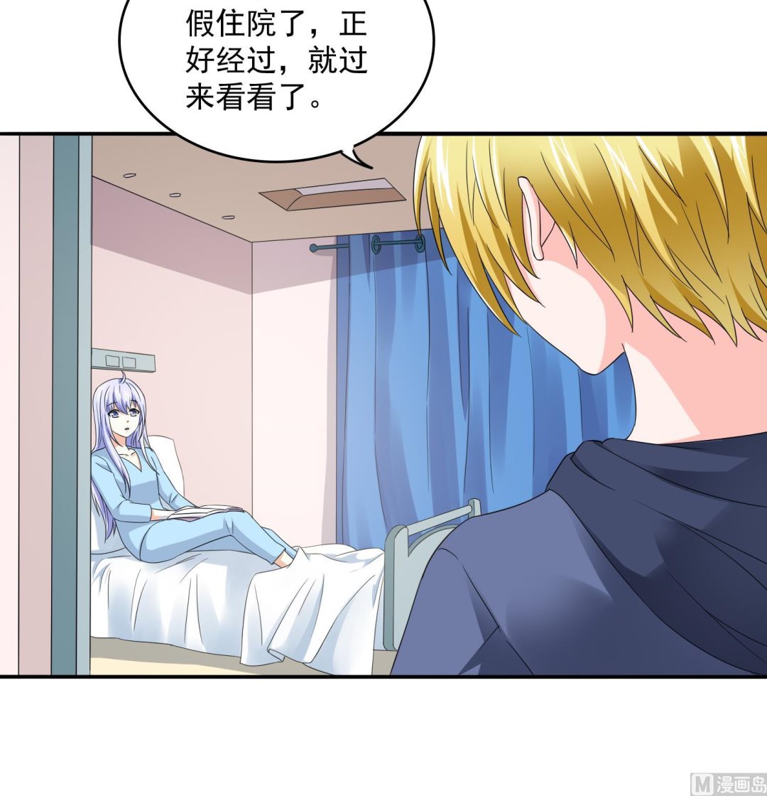 第76话 该恨谁？18