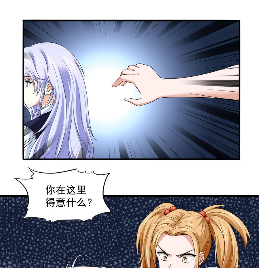 第64话 江颜的表演17