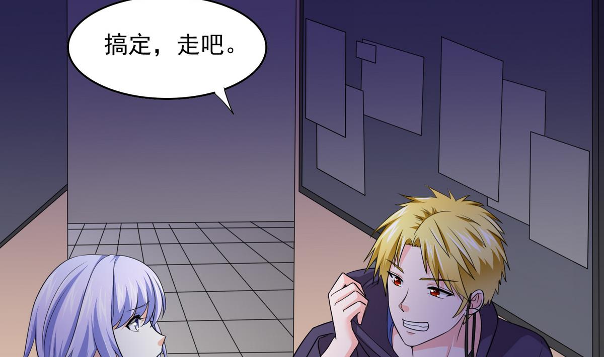 第35话 林乔正的粗暴方法15