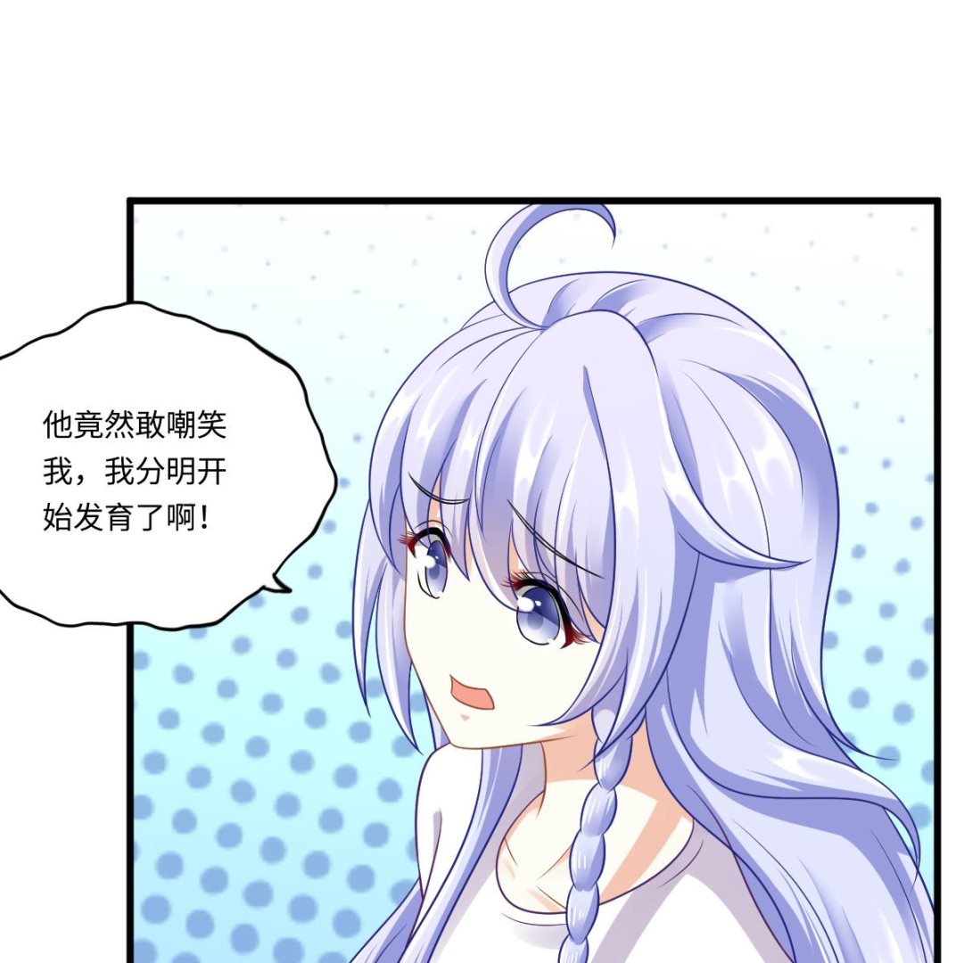 第140话 林乔正的改变23