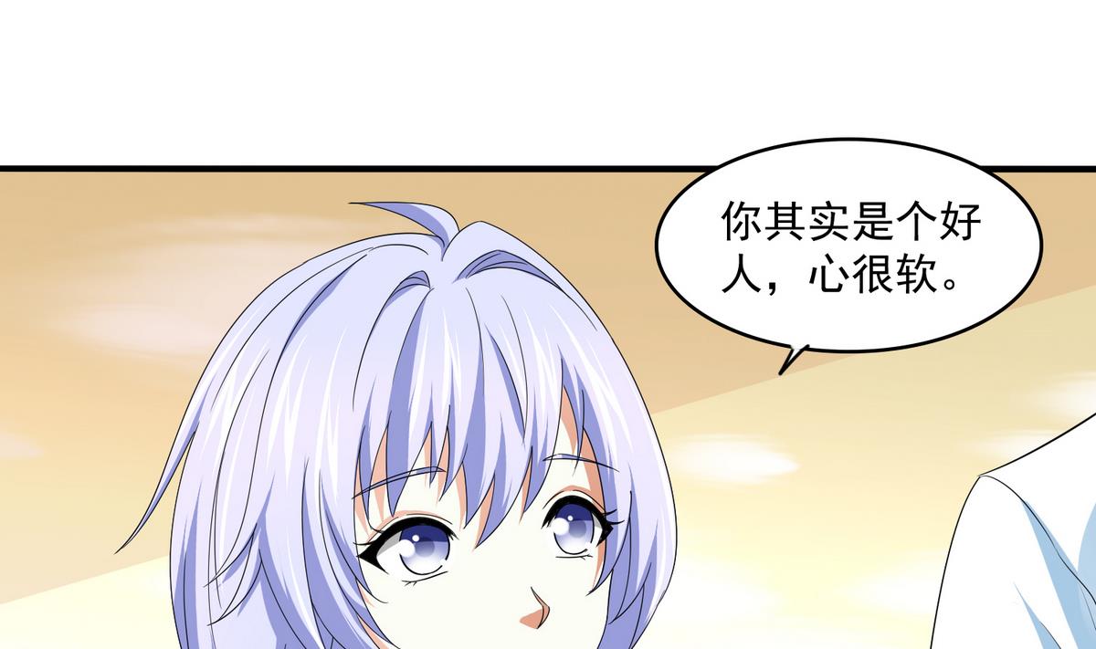 第53话 孙明杰最重要的人10