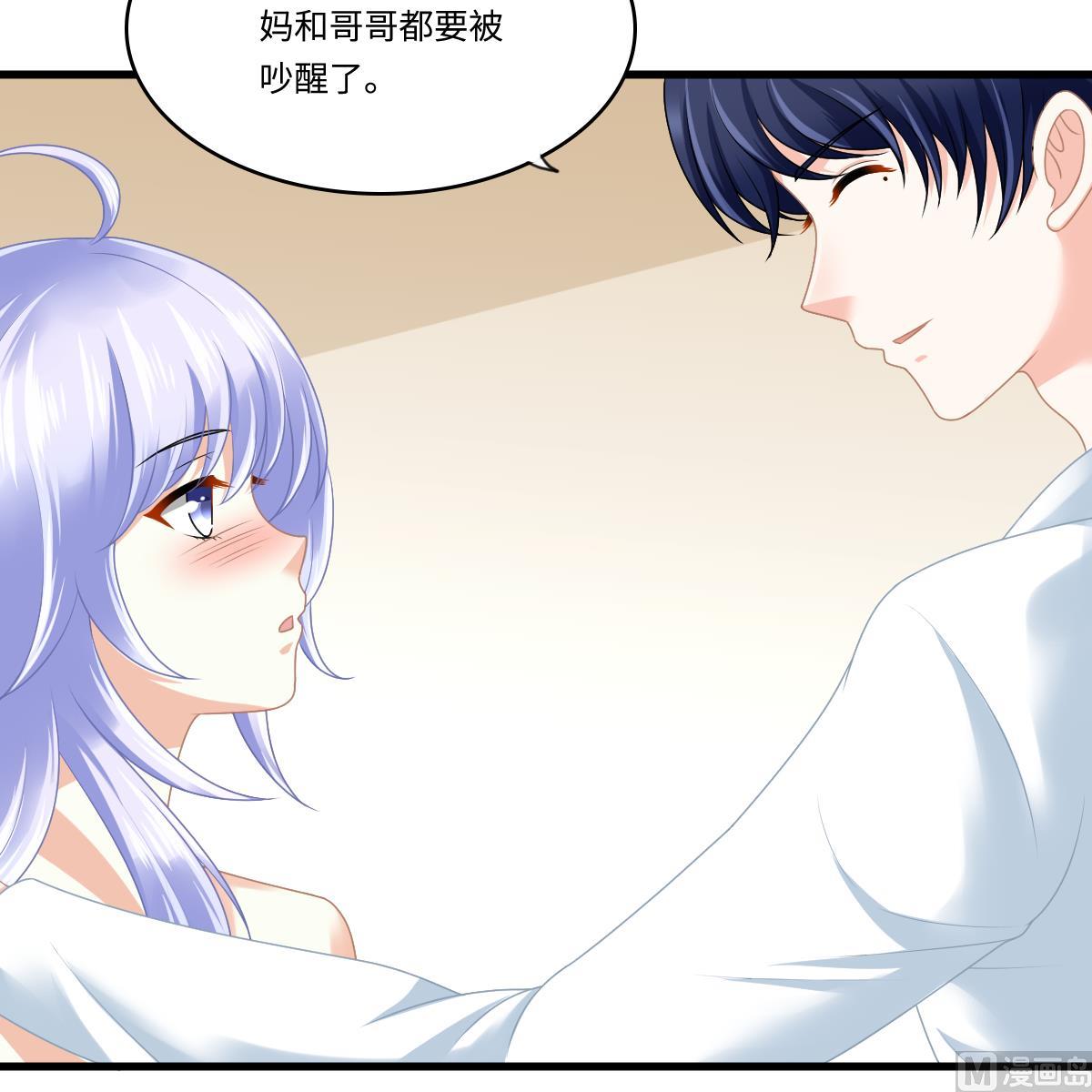 第175话 撩火12
