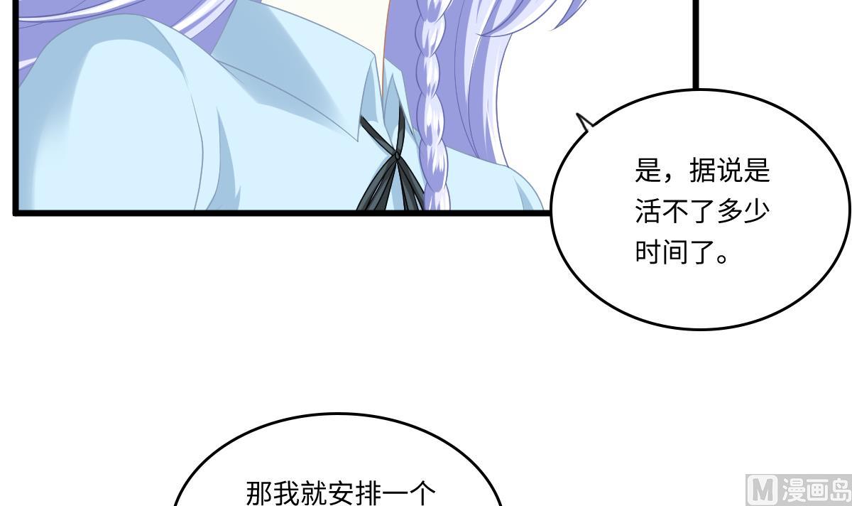 第160话 我没有父亲57