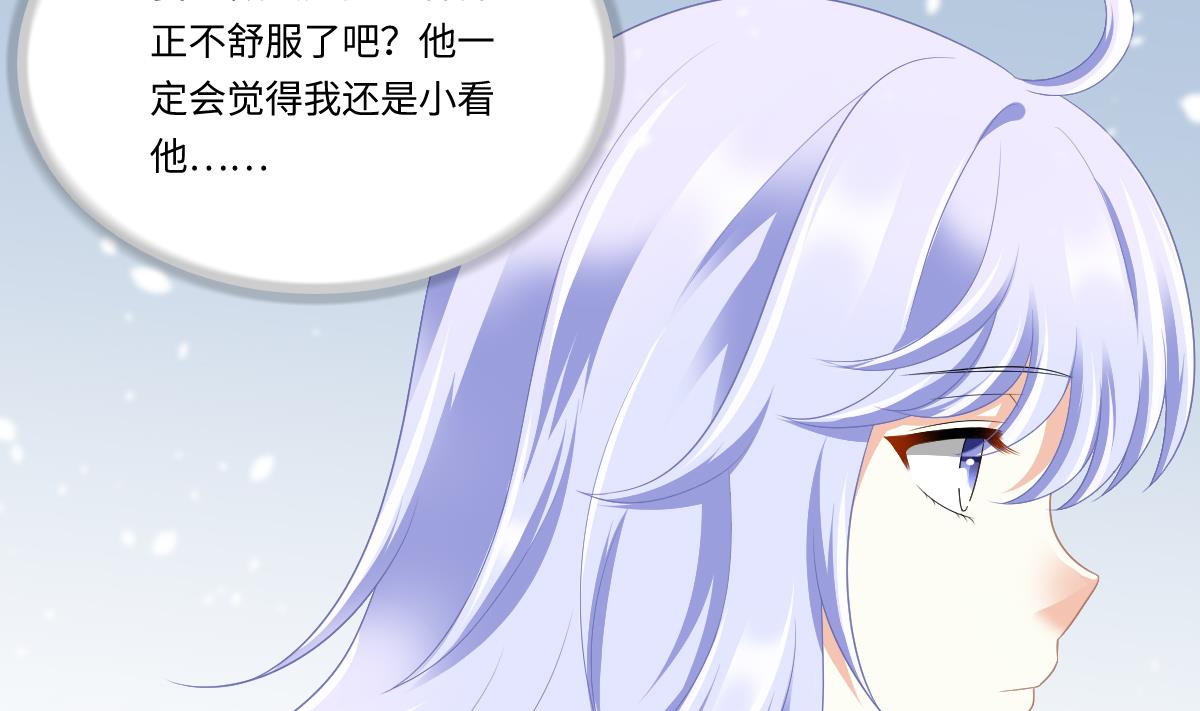 第164话 我不会认输14