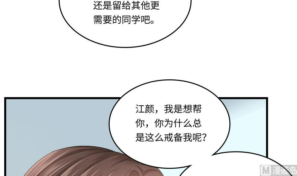 第198话 最讨厌穷逼了15