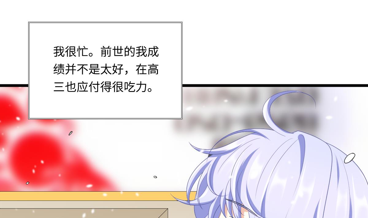 第161话 东鹏回来了29