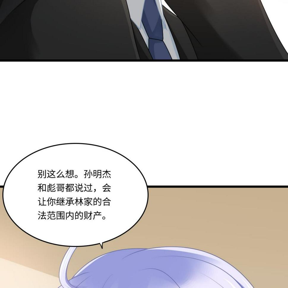 第176话 她希望和我结婚34