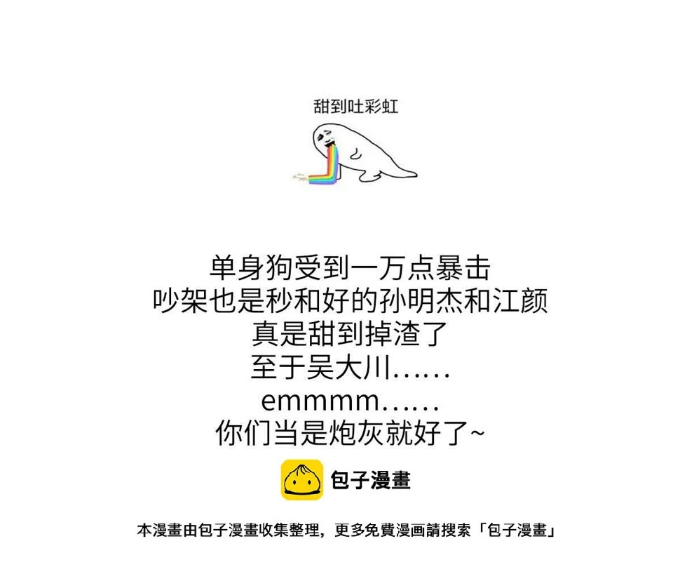 第185话 我不能失去你50
