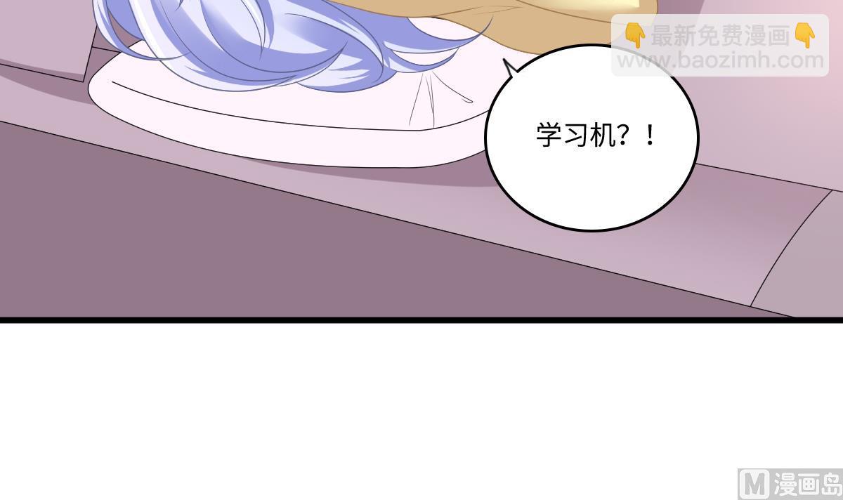 第153话 孙明杰的新年礼物15
