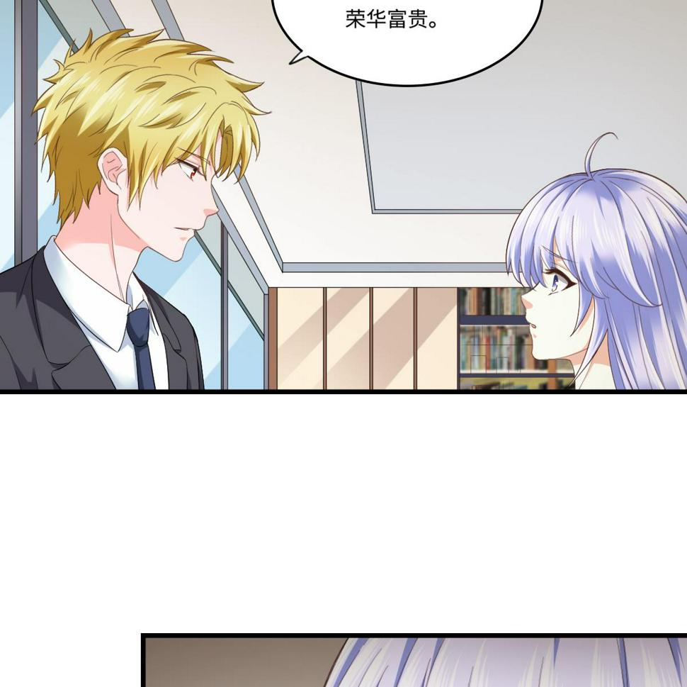 第204话 你不会再回来23